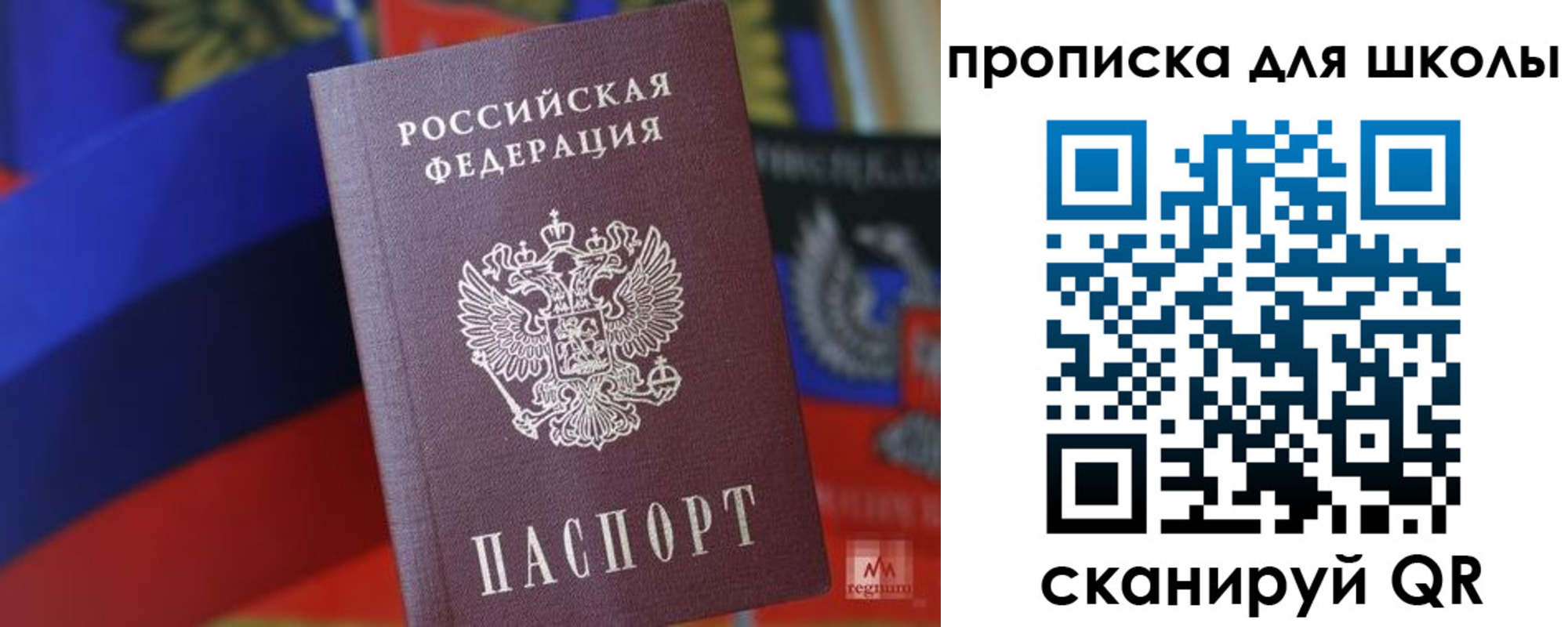 временная регистрация госуслуги в Сасово