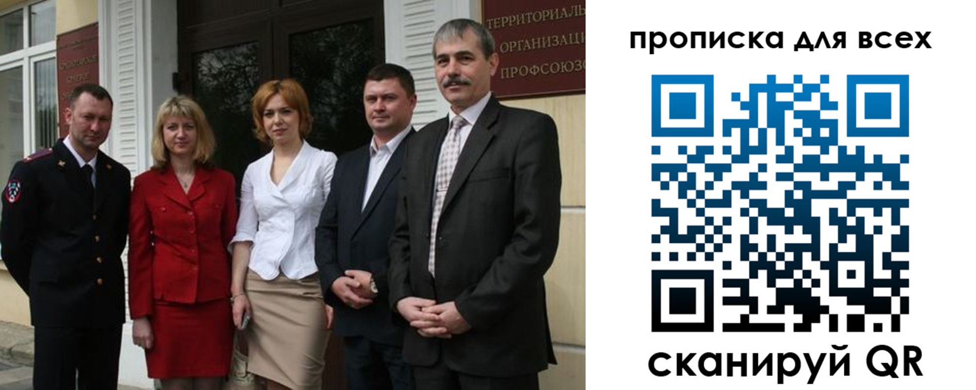 прописка от собственника в Сасово