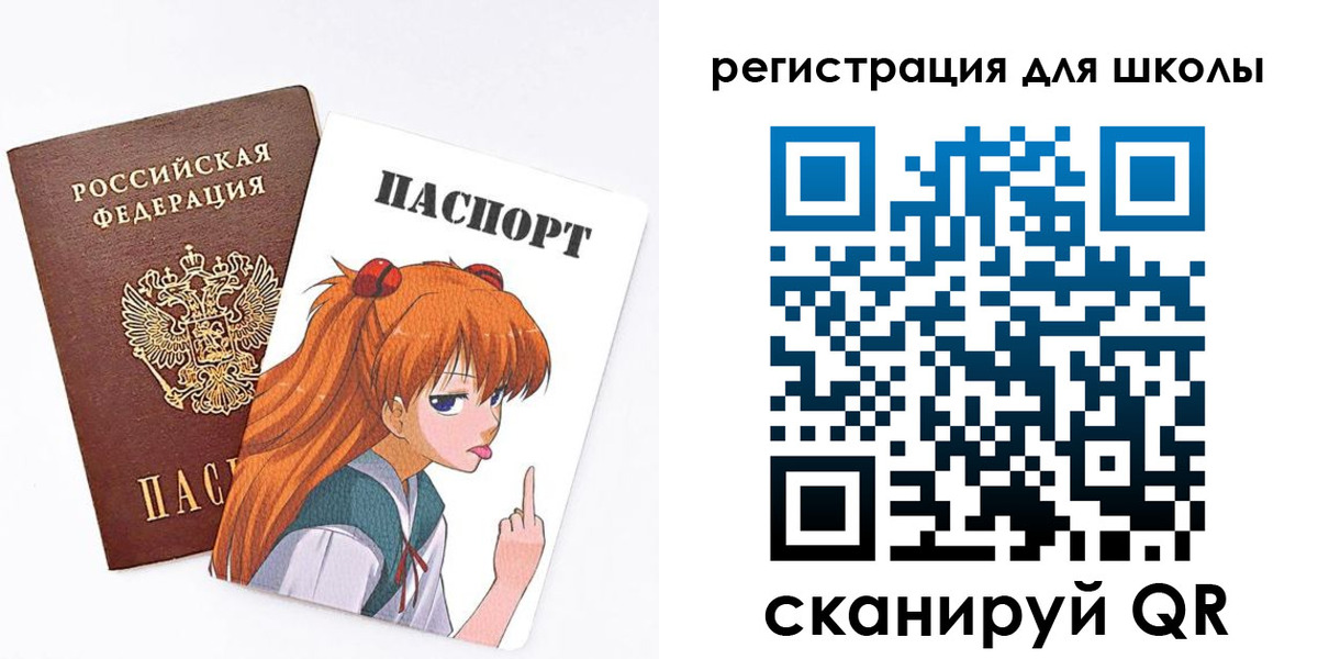 прописка поиск в Сасово
