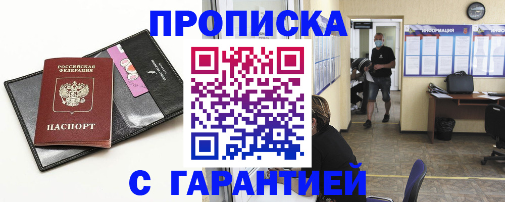 форма 3 в Сасово