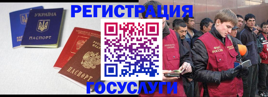 где прописаться в Сасово