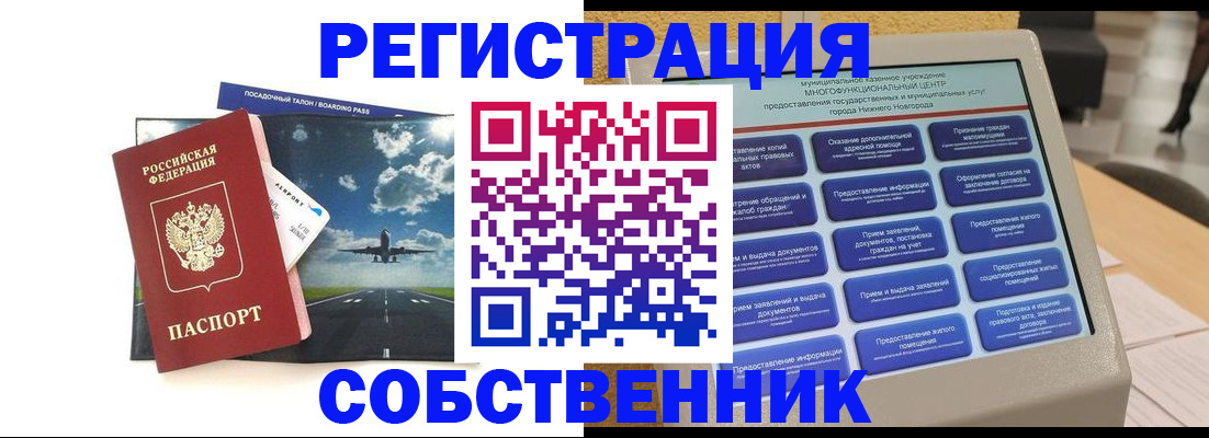 форма 3 в Сасово